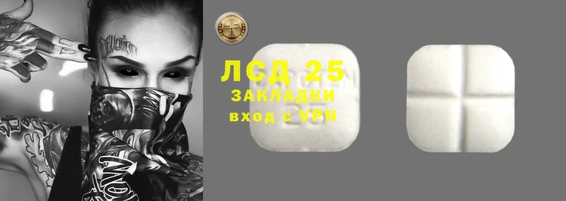 Лсд 25 экстази ecstasy  купить наркоту  Фёдоровский 