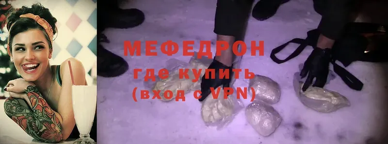 МЯУ-МЯУ 4 MMC  блэк спрут ONION  Фёдоровский 